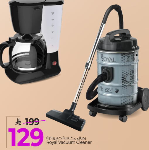 available at Mark & Save in KSA, Saudi Arabia, Saudi - Al Khobar