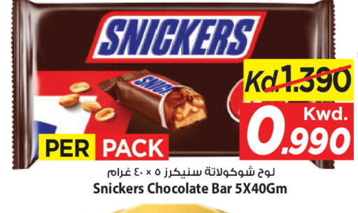 available at Mark & Save in Kuwait - Ahmadi Governorate
