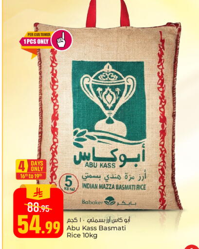 available at Paris Hypermarket in KSA, Saudi Arabia, Saudi - Al Khobar