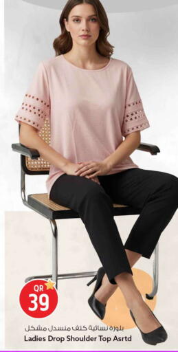 available at Safari Hypermarket in Qatar - Doha