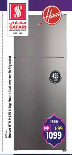 available at SAFARI HYPERMARKET  in UAE - Ras al Khaimah