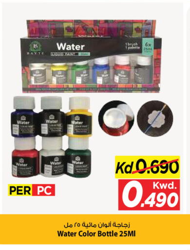 available at مارك & سايف in الكويت - مدينة الكويت