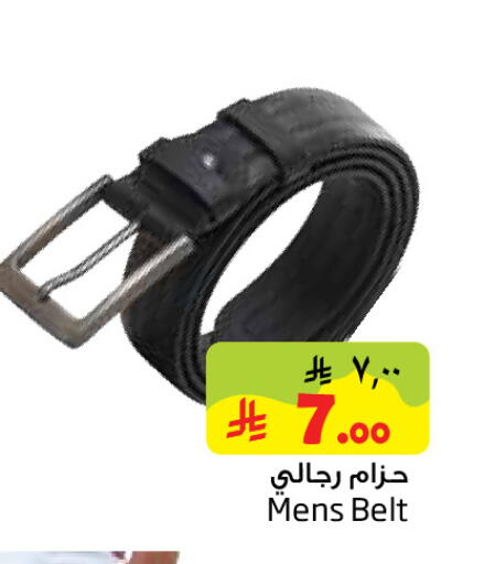 available at ليان هايبر in مملكة العربية السعودية, السعودية, سعودية - الخبر‎
