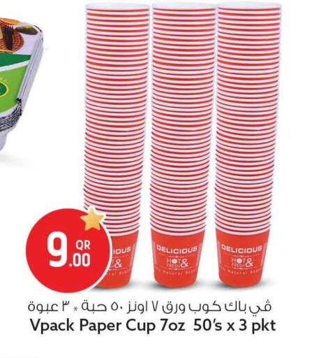 available at Safari Hypermarket in Qatar - Doha