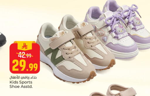 available at  باريس هايبرماركت in مملكة العربية السعودية, السعودية, سعودية - المنطقة الشرقية