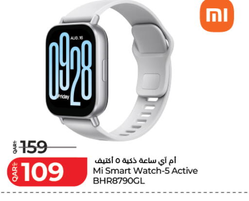 available at لولو هايبرماركت in قطر - الدوحة