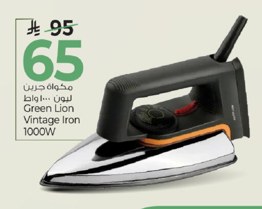 available at Mark & Save in KSA, Saudi Arabia, Saudi - Al Khobar