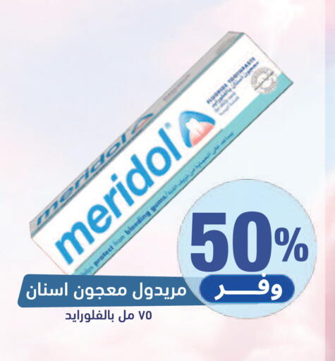 available at United Pharmacies in KSA, Saudi Arabia, Saudi - Al Hasa