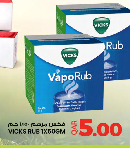 available at Ansar Gallery in Qatar - Al Daayen