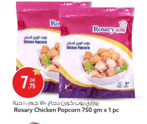 available at سفاري هايبر ماركت in قطر - الريان