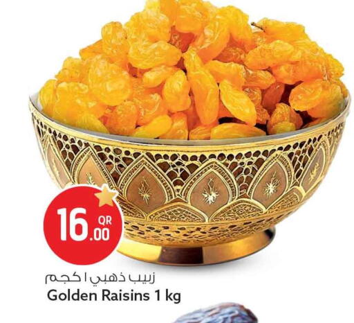 available at Safari Hypermarket in Qatar - Al Shamal