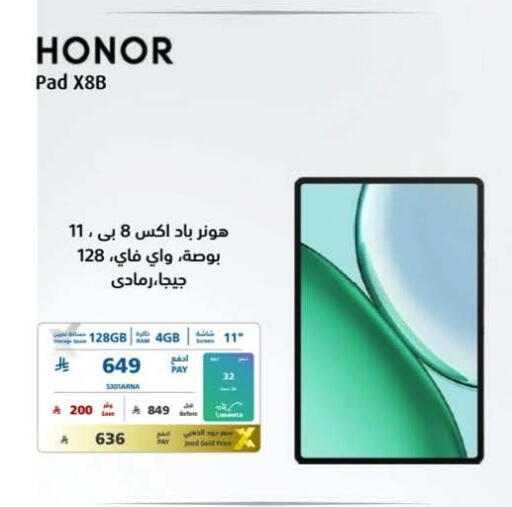 available at eXtra in KSA, Saudi Arabia, Saudi - Najran