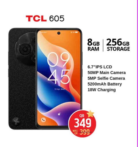 available at سفاري هايبر ماركت in قطر - الوكرة