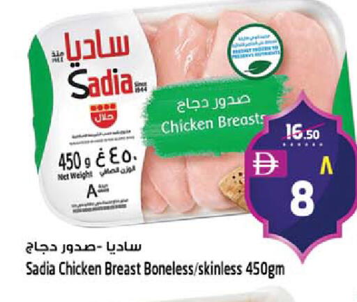 available at Safari Hypermarket  in UAE - Dubai