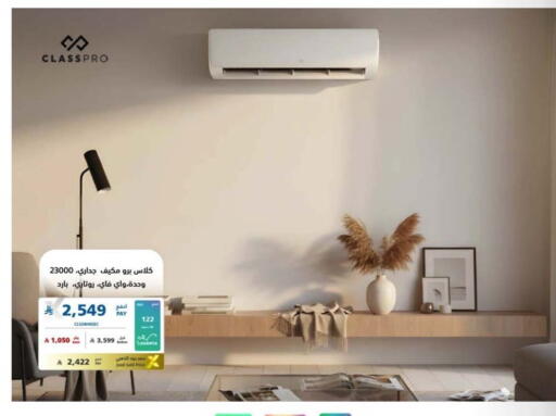 available at إكسترا in مملكة العربية السعودية, السعودية, سعودية - الدوادمي