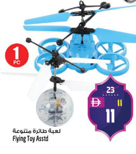 available at Safari Hypermarket  in UAE - Dubai