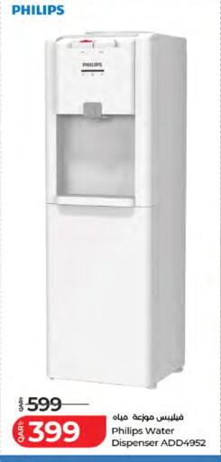 available at LuLu Hypermarket in Qatar - Al Shamal