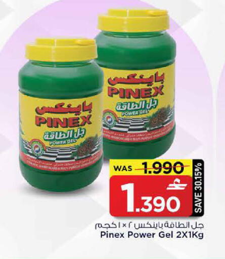 available at MARK & SAVE in Oman - Sohar