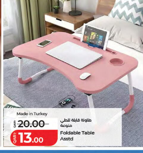 available at LuLu Hypermarket in Qatar - Al Shamal