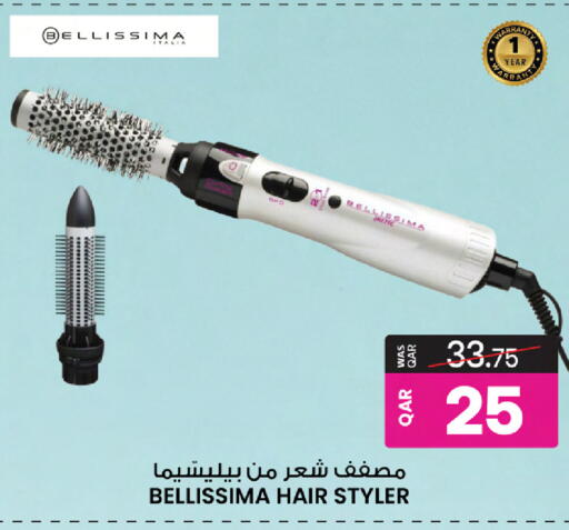 available at أنصار جاليري in قطر - الشمال