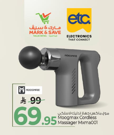available at Mark & Save in KSA, Saudi Arabia, Saudi - Al Khobar