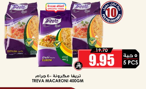 available at أسواق النخبة in مملكة العربية السعودية, السعودية, سعودية - بيشة