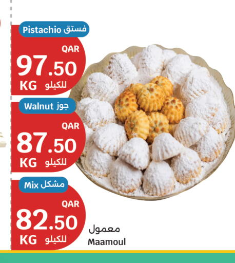 available at City Hypermarket in Qatar - Al Khor