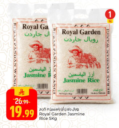 available at Paris Hypermarket in KSA, Saudi Arabia, Saudi - Al Khobar