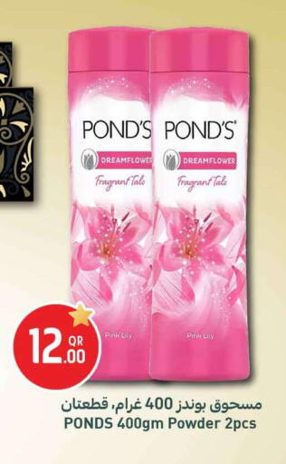 available at Safari Hypermarket in Qatar - Al Wakra