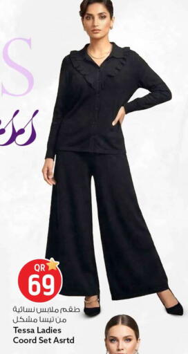 available at Safari Hypermarket in Qatar - Al Khor