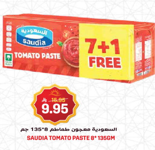 Tomato available at جراند هايبر in مملكة العربية السعودية, السعودية, سعودية - جدة