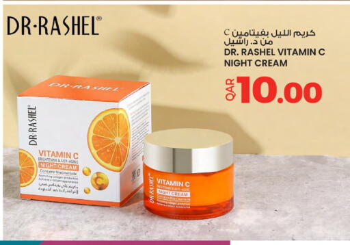 available at أنصار جاليري in قطر - الشمال