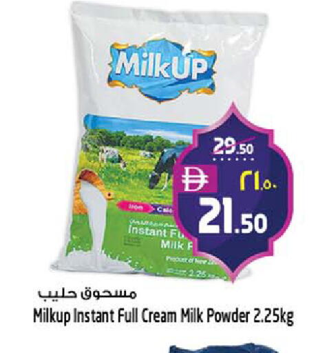 available at سفاري هايبرماركت in الإمارات العربية المتحدة , الامارات - دبي