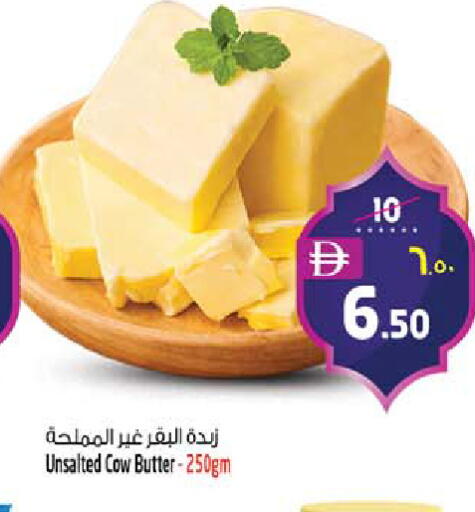 available at Safari Hypermarket  in UAE - Dubai