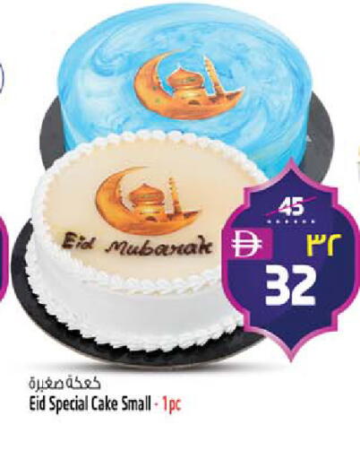 available at SAFARI HYPERMARKET  in UAE - Ras al Khaimah