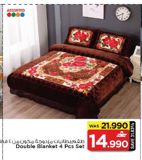 available at مارك & سايف in عُمان - مسقط‎