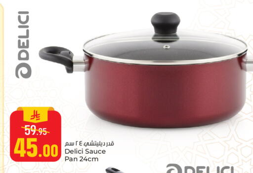 available at Paris Hypermarket in KSA, Saudi Arabia, Saudi - Al Khobar