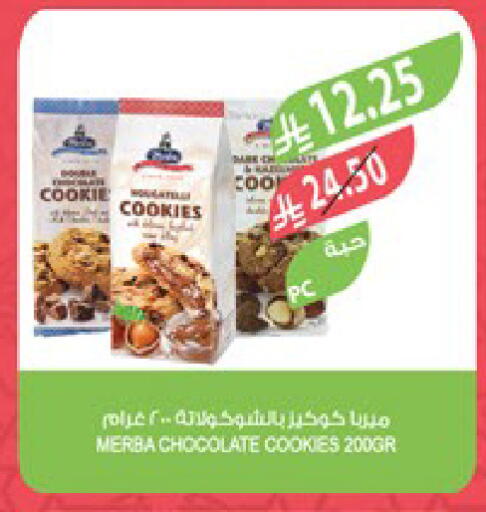 available at Farm  in KSA, Saudi Arabia, Saudi - Al Khobar