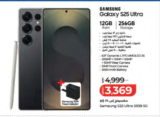 available at LuLu Hypermarket in Qatar - Al-Shahaniya