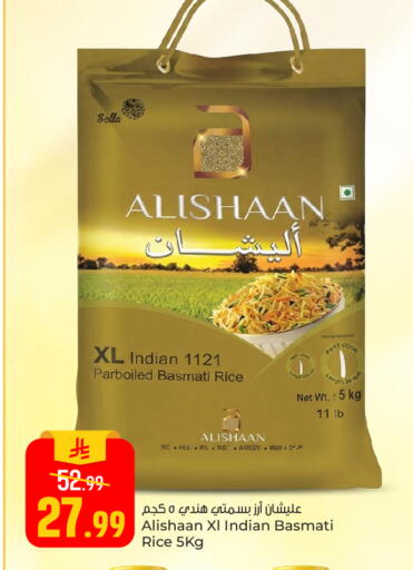 available at Paris Hypermarket in KSA, Saudi Arabia, Saudi - Al Khobar