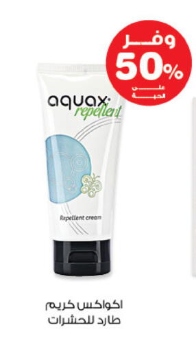 available at صيدليات انوفا in مملكة العربية السعودية, السعودية, سعودية - تبوك