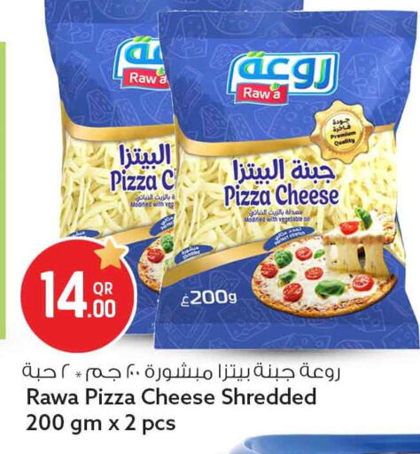 available at Safari Hypermarket in Qatar - Al Khor