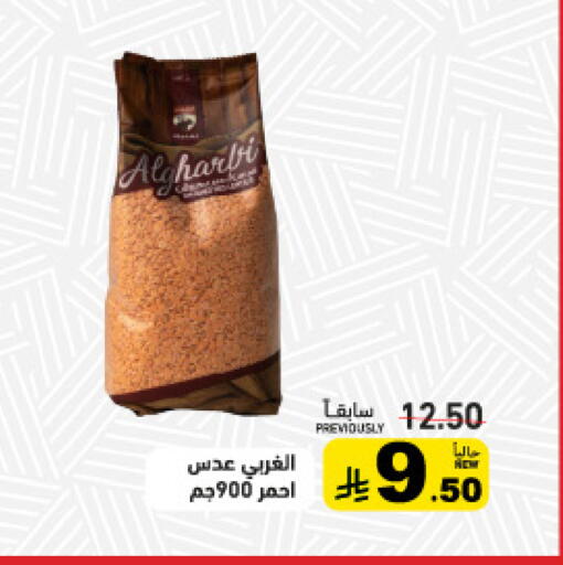 available at أسواق رامز in مملكة العربية السعودية, السعودية, سعودية - القطيف‎