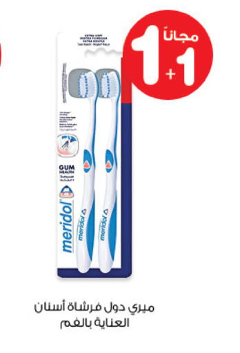 available at صيدليات انوفا in مملكة العربية السعودية, السعودية, سعودية - تبوك