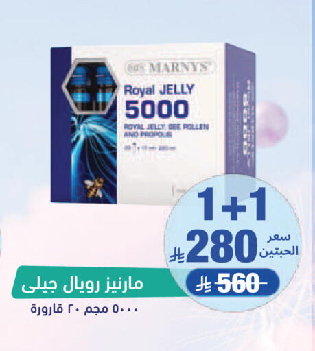 available at United Pharmacies in KSA, Saudi Arabia, Saudi - Al Hasa