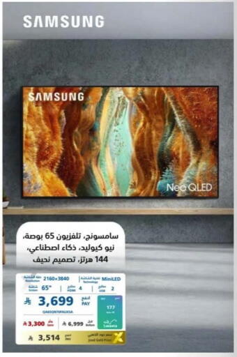 available at إكسترا in مملكة العربية السعودية, السعودية, سعودية - تبوك