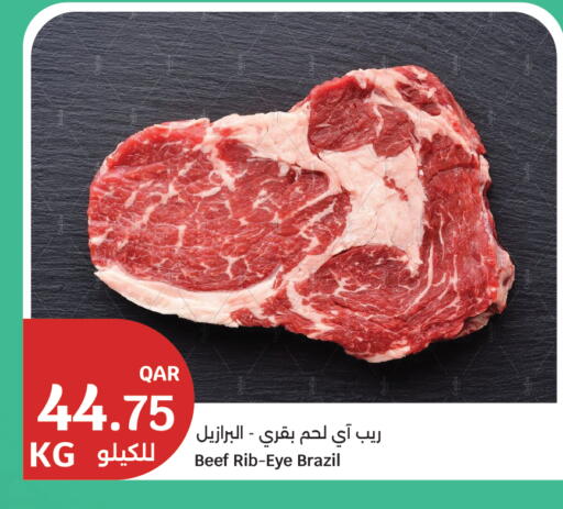 available at City Hypermarket in Qatar - Al Wakra