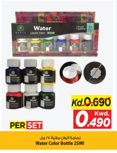 available at مارك & سايف in الكويت - مدينة الكويت