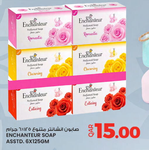 available at أنصار جاليري in قطر - الشمال