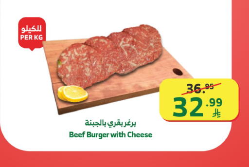 available at Al Raya in KSA, Saudi Arabia, Saudi - Khamis Mushait